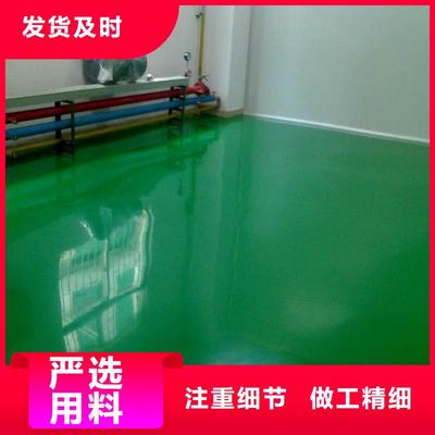 哈爾濱環(huán)氧地坪 鼎立興盛專業(yè)服務覆蓋黑龍江省多地