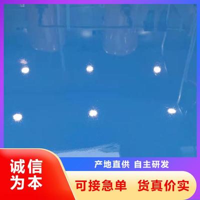 哈爾濱環(huán)氧地坪服務 覆蓋黑龍江多個城市，專業(yè)高效